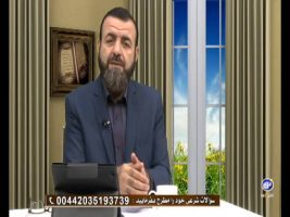 فتوای جمعه – ۵ شهریور ۱۳۹۵