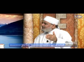 اصحاب – فاطمه زهرا