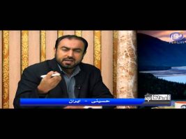 اصحاب – محبت عایشه از ایمان است