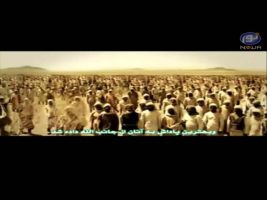 اصحاب –  برائت اصحاب از ارهاب