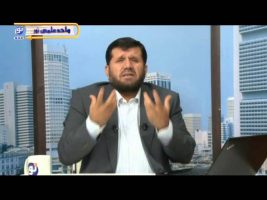 تفسیر آسان – درس چهل و هشتم