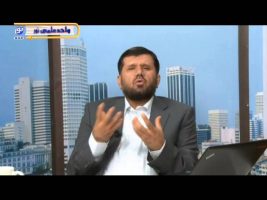 تفسیر آسان – درس چهل و هفتم