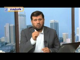 تفسیر آسان – درس چهل و ششم