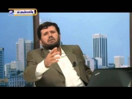 تفسیر آسان – درس چهل و دوم