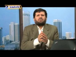 تفسیر آسان – درس چهل و یکم
