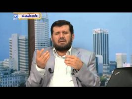 تفسیر آسان – درس سی و هشتم