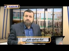 صحیح بخاری – درس هفتاد و دوم