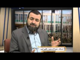 صحیح بخاری – درس هفتاد و پنجم
