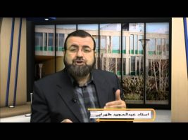 صحیح بخاری – درس هفتاد و هشتم