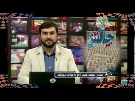 تلفن مستقیم : علمای شیعه قسم دروغ را عبادت میدانند