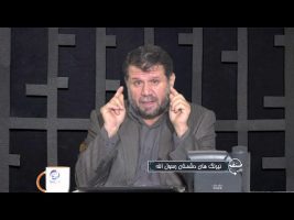 تلفن مستقیم : نیرنگ های دشمنان رسول الله
