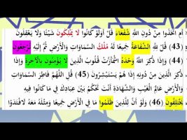 برهان قاطع : اثبات زندیق بودن آخوندها