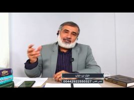 تلفن مستقیم : دین بی دینی