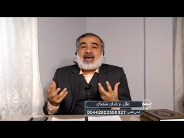 تلفن مستقیم : عقل در زندان ملحدان
