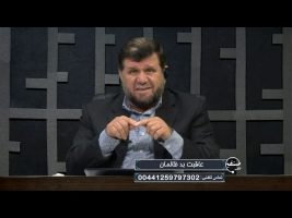 تلفن مستقیم : عاقبت بد ظالمان