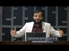 تلفن مستقیم : راضی باشیم تا آسوده خاطر زندگی کنیم