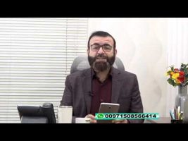 فقه و زندگی – چهارشنبه، ۱۰ شهریور ۱۴۰۰