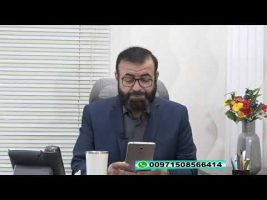 فقه و زندگی – چهارشنبه، ۱۷ شهریور ۱۴۰۰