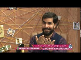 گپ : شعبان بی مخ ها با نعره های، حیدر…حیدر!