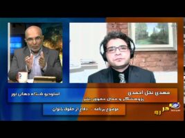 دفاع از حقوق بانوان – رو در رو – ۱۳۹۴/۱۲/۲۳