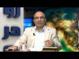 آیا نظام سیاسی در ایران جمهوری است؟ – رو در رو ۱۳۹۴/۱۲/۰۲