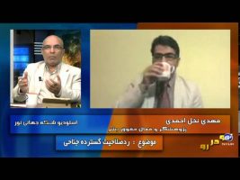 رد صلاحیت گسترده جناحی – رو در رو ۱۳۹۴/۱۱/۰۴