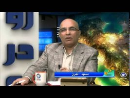 سپاه پاسداران ، شاه مهره ولایت فقیه – رو در رو ۱۳۹۴/۱۰/۲۰