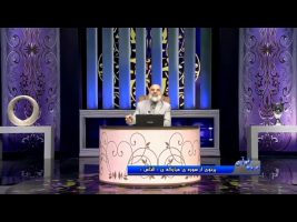 پرتوی از سوره ی مبارکه ی ( الناس )