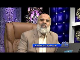موانع بهره گیری از تدبر در قرآن کریم