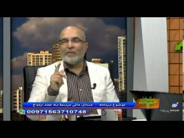 مسائل مالی مرتبط به عقد ازدواج – مال حلال  ۱۳۹۵/۰۲/۱۴