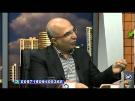 درآمدهای حلال از مشاغل پزشکی و دارویی – مال حلال ۱۳۹۵/۰۱/۳۱