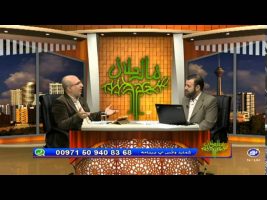 تجارت اعضای بدن – مال حلال  ۱۳۹۴/۱۲/۲۵