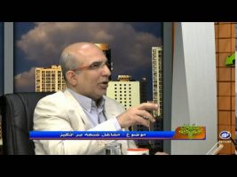مشاغل شبهه بر انگیز – مال حلال ۱۳۹۴/۱۱/۲۰