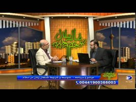 ضوابط و شرایط اشتغال زنان در اسلام – مال حلال ۱۳۹۴/۱۰/۰۸