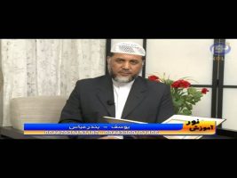 آموزش نور –   ۱۳ تیر ۱۳۹۴