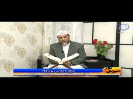 آموزش نور- ۱۱ تیر ۱۳۹۴