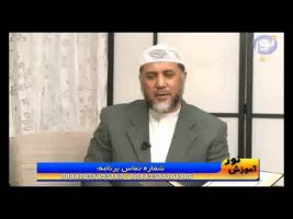 آموزش نور – ۹ تیر ۱۳۹۴