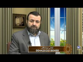 فتوای جمعه – ۱۳۹۴/۱۱/۳۰