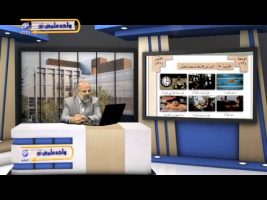 آموزش زبان عربی – درس هفتاد و دوم