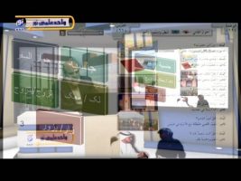 آموزش زبان عربی – درس شصت و دوم