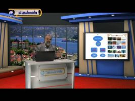 آموزش زبان عربی – درس پنجاه و هفتم