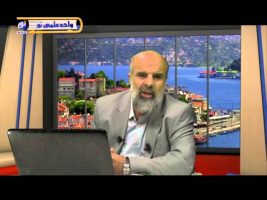 آموزش زبان عربی – درس پنجاه و ششم