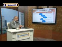 آموزش زبان عربی – درس پنجاه و چهارم