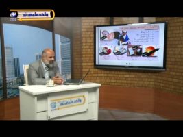 آموزش زبان عربی – درس پنجاه و سوم