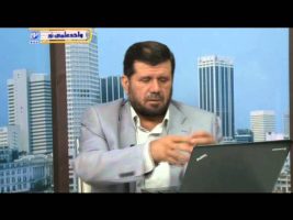 تفسیر آسان – درس سی و پنجم