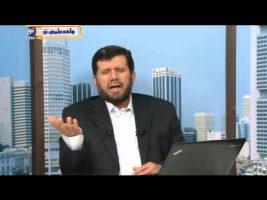 تفسیر آسان – درس سی و دوم