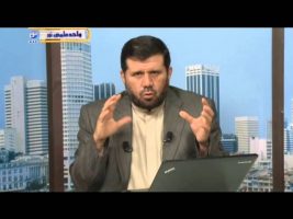 تفسیر آسان – درس سی ام