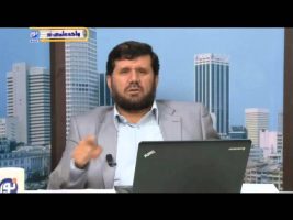 تفسیر آسان – درس بیست و نهم