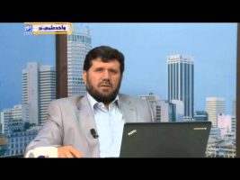 تفسیر آسان – درس بیست و پنجم
