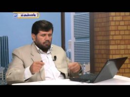 تفسیر آسان – درس بیست وسوم